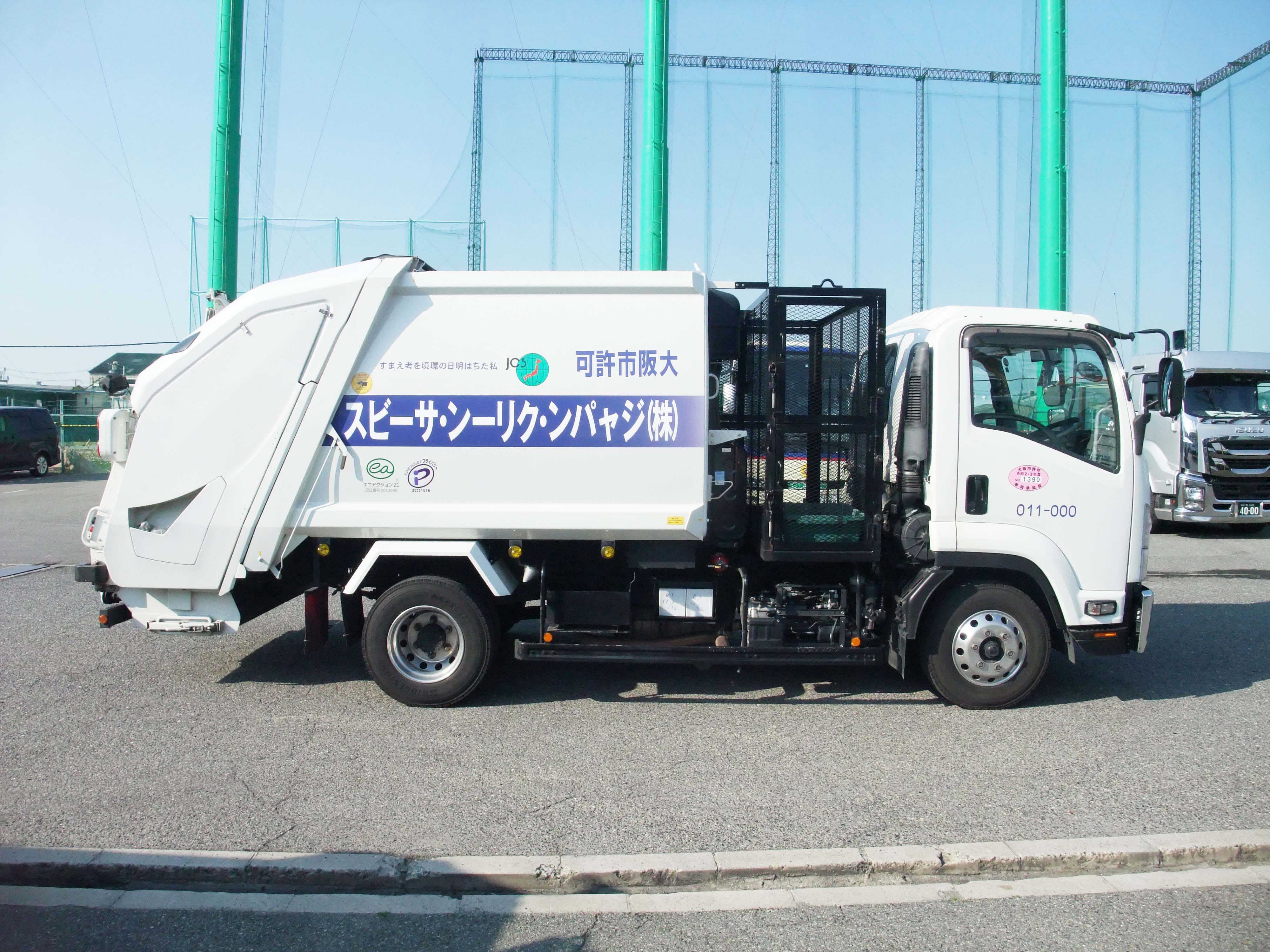 パッカー車