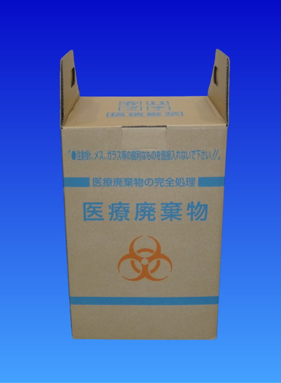 医療廃棄物