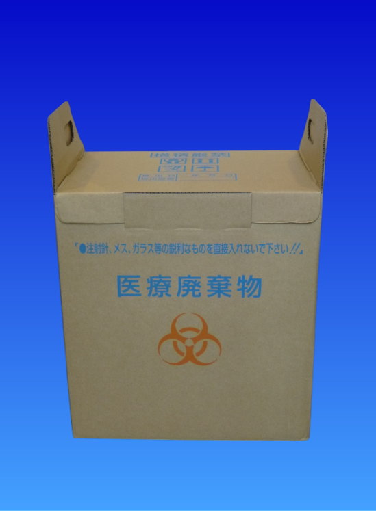 医療廃棄物