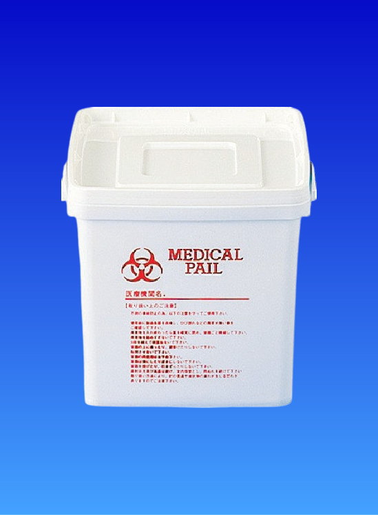 医療廃棄物